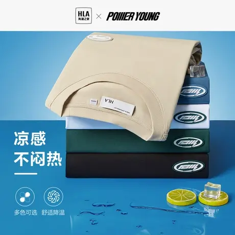 HLA/海澜之家POWER YOUNG短袖T恤2023春夏圆领透气凉感短t男商品大图