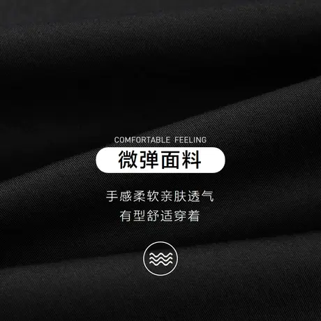 HLA海澜之家POWER YOUNG系列长袖休闲衬衫23秋冬宽松微弹上衣男图片