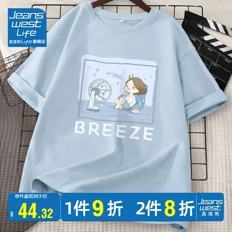 真维斯LIFE蓝色短袖t恤女2023新款学生夏季纯棉宽松落肩半袖体恤商品大图
