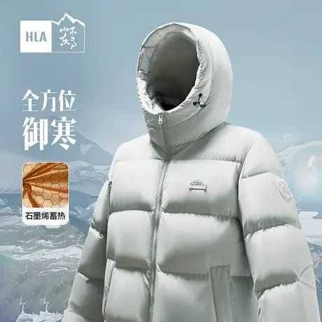 【石墨烯】海澜之家山不在高面包羽绒服23秋冬新黑加厚保暖外套男图片
