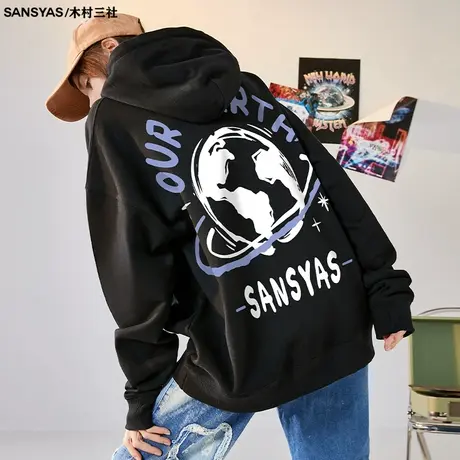 木村三社SANSYAS 新款地球卫衣oversize高街男连帽港风美式长袖商品大图