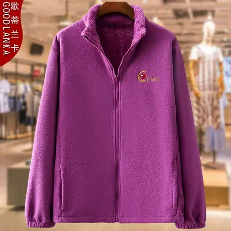 中年胖妈妈秋装开衫休闲卫衣大码宽松洋气加绒保暖立领摇粒绒外套图片