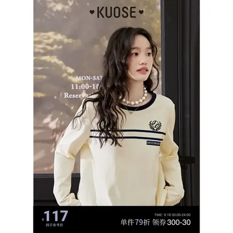 阔色米白色美式复古T恤女2023春秋季新款正肩卫衣纯棉长袖上衣图片