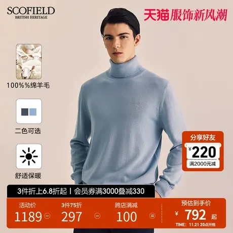 【绵羊毛】SCOFIELD男装春季新款高领休闲纯色毛衣长袖针织衫图片