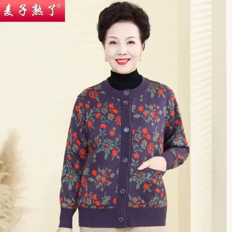 妈妈春装针织开衫奶奶秋毛衣打底衫老太太上衣服中老年人女装长袖商品大图