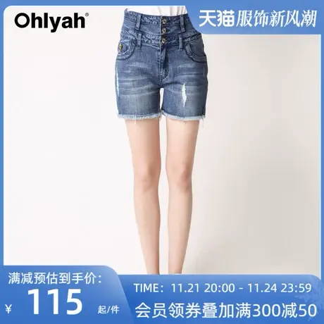 Ohlyah品牌夏季新款高腰修身直筒牛仔短裤女热裤磨毛边散口双层腰图片