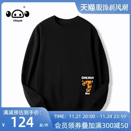 Ohlyah品牌小老虎圆领本命年卫衣女2023年春秋新年薄款外套潮ins商品大图