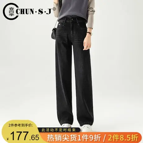 美式复古阔腿牛仔裤女2023年新款秋冬高腰黑色裤子弧形弯刀香蕉裤商品大图