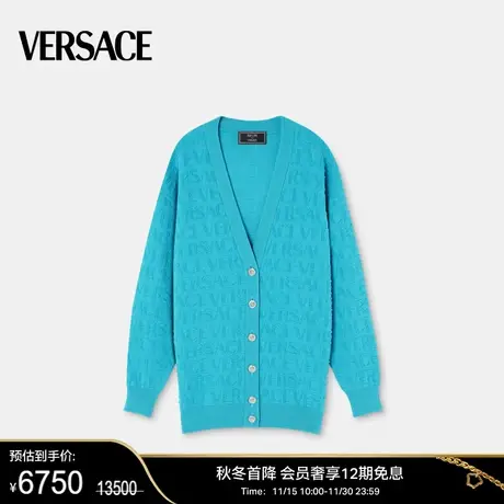 【秋冬首降】VERSACE/范思哲 女士Versace Allover毛巾布开衫商品大图