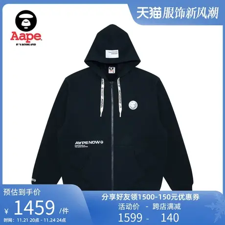 Aape旗舰店男装猿人迷彩徽章厚绒保暖连帽卫衣外套A396XXL商品大图