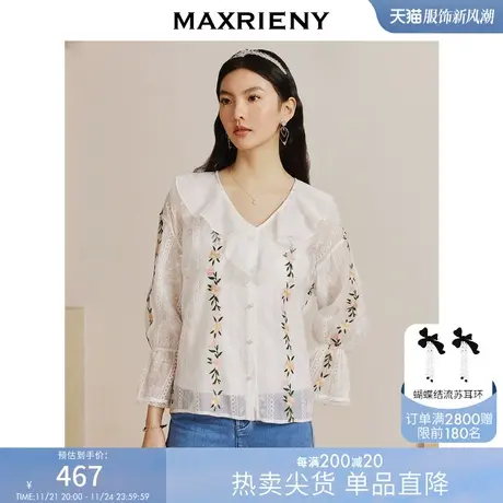 [买4免1]MAXRIENY国风新中式桃花刺绣衬衫v领春季绣花上衣商品大图