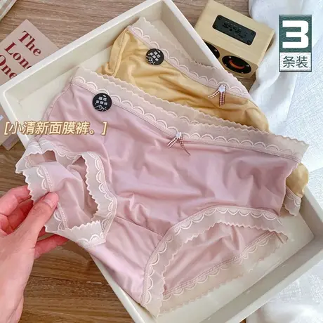 空气感无痕面膜内裤女冰丝速干裸感包臀三角裤蕾丝边安全裤夏薄款图片