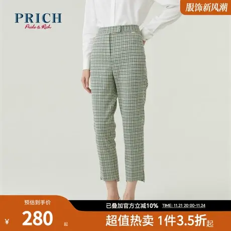 PRICH商场同款裤子款千鸟格针织弹力铅笔裤西裤女图片
