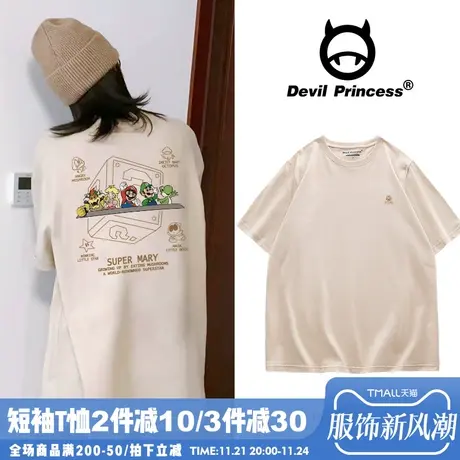 vintage美式复古学院风杏色T恤女宽松oversize正肩上衣半袖ins潮商品大图