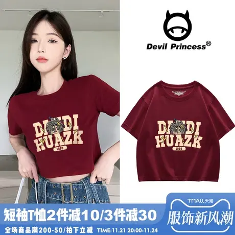 美式复古风潮牌酒红色短袖t恤女宽松大版超火露脐小众短款上衣夏商品大图