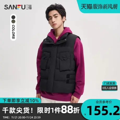 三福2023冬男士机能下摆魔术贴马甲 潮流宽松立领外套男472999图片