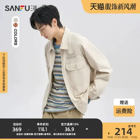 三福2023秋男士英文刺绣工装夹克 时尚户外宽松翻领外套475456商品大图