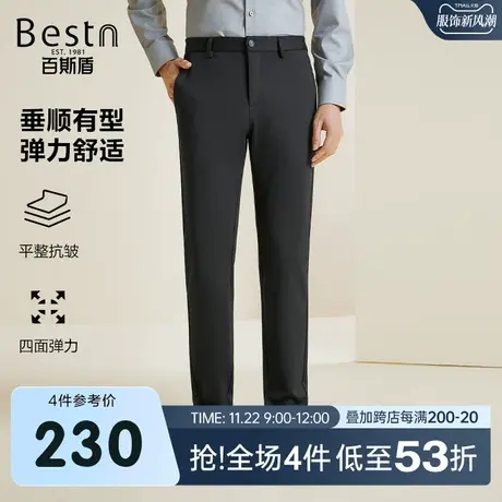 百斯盾男装休闲裤2023秋冬新款修身显瘦弹力舒适无束缚男士长裤商品大图