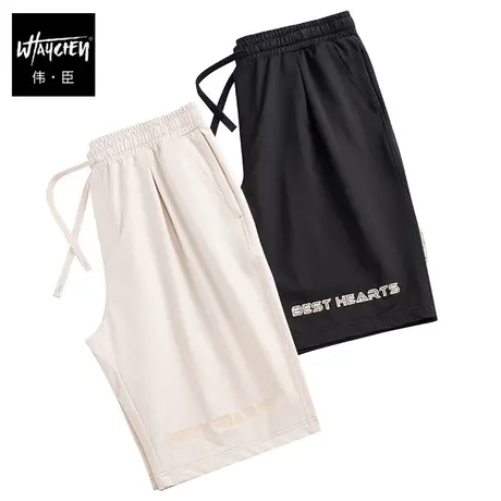 伟臣潮流大码男装夏季休闲短裤男胖子加肥加大刺绣百搭运动五分裤商品大图