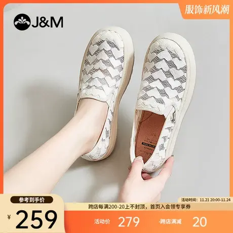 快乐玛丽单鞋女2024春夏新款女增高松糕厚底时尚休闲一脚蹬乐福鞋商品大图