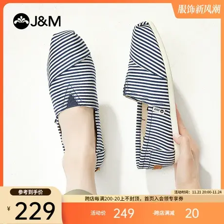jm快乐玛丽布鞋女2024新款条纹平底低帮帆布鞋女懒人一脚蹬休闲鞋图片
