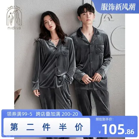 妮狄娅情侣睡衣女秋季长袖金丝绒开衫男士秋冬翻领春秋家居服套装商品大图