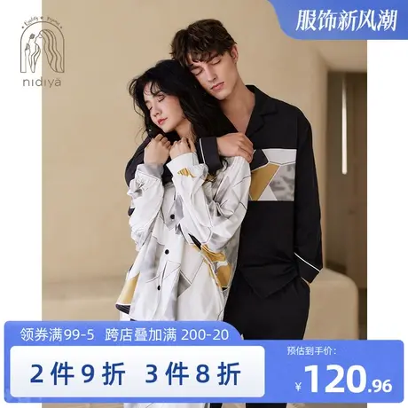 妮狄娅情侣睡衣女春秋纯棉长袖翻领开衫男简约时尚休闲家居服套装商品大图