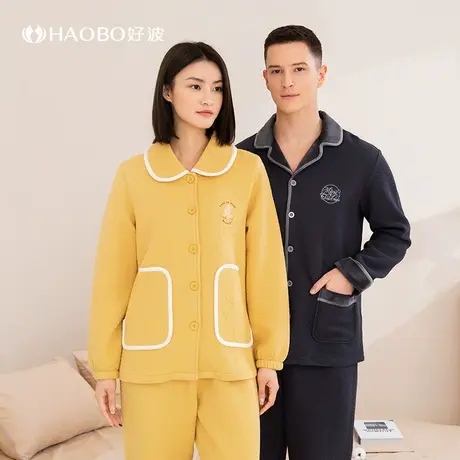 好波睡衣套装女士翻领秋冬长袖家居服可外穿两件套睡衣男HJZ2264商品大图