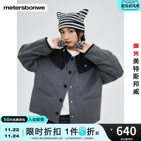 美特斯邦威大衣女秋季时尚海军领短款毛呢外套简约精致女式大衣图片