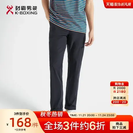 劲霸男装男士夏季新款多色修身时尚休闲裤裤装VQXG2509商品大图
