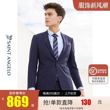 报喜鸟男士西服上衣商务休闲修身蓝色单西职场正装羊毛西装外套图片