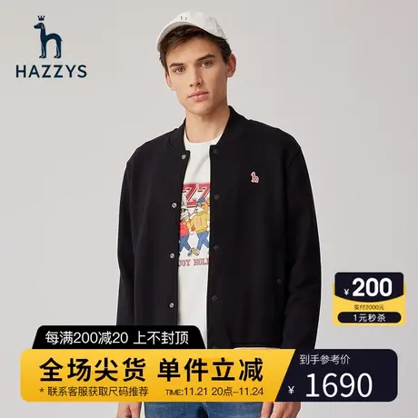 【新年系列】hazzys哈吉斯男士棒球服夹克韩版男士宽松休闲外套男商品大图