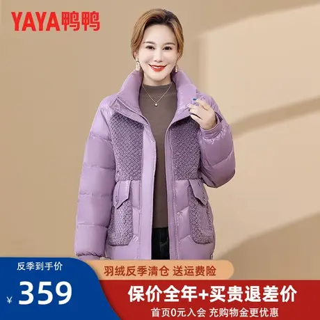 鸭鸭妈妈羽绒服女短款2022年冬季新款中老年时尚洋气保暖外套HN图片