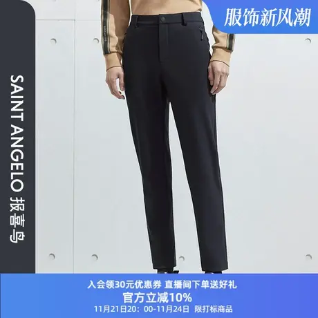 报喜鸟2023秋季新款生活休闲男士长裤纯色休闲裤上班商品大图