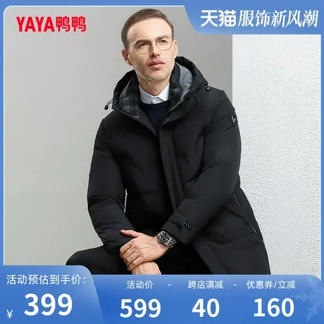 鸭鸭羽绒服男2023年冬季新款中长款连帽商务休闲保暖爸爸装Y图片