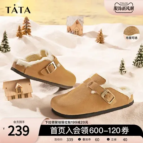 Tata他她复古勃肯鞋加绒厚底女春季保暖外穿半拖百搭新款W7KA1DH2商品大图