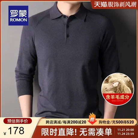 【含羊毛】罗蒙男士时尚休闲长袖针织衫2024春季新款商务翻领毛衣商品大图