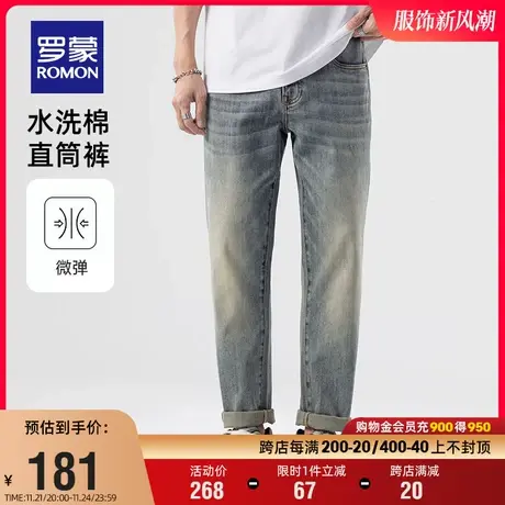 罗蒙男士弹力牛仔裤2024春季时尚潮流休闲裤中青年舒适宽松直筒裤图片