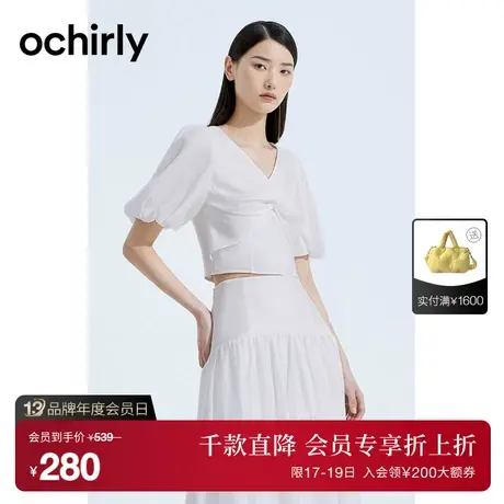 【首降】欧时力 莱赛尔法式衬衫2023新款夏装泡泡袖小个子短上衣商品大图