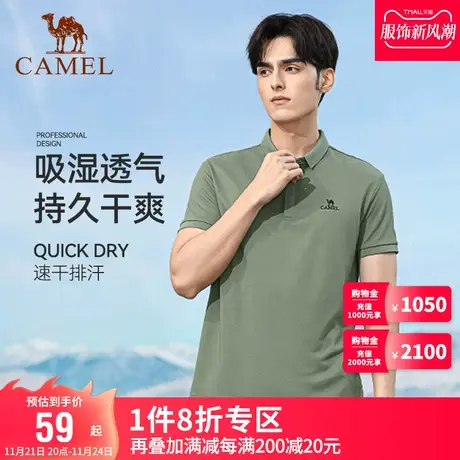 Camel骆驼户外速干t恤男女春夏款立领薄款短袖透气休闲运动上衣商品大图