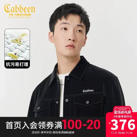 卡宾男装 雾面PU夹克2023秋新款质感休闲外套宽松时尚潮流街头H图片