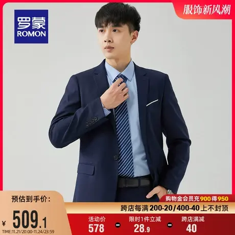 罗蒙西装男士2024春季新款商务职业正装中青年百搭工装西服两件套图片