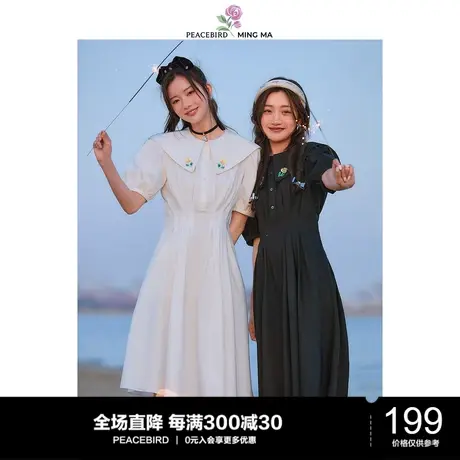 太平鸟蔷薇少女收腰连衣裙夏季新款长裙图片