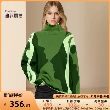 迪菲丽格绿色复古设计感印花毛衣女2023年新款冬季高领保暖针织衫图片