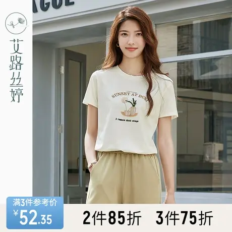 艾路丝婷字母刺绣短袖t恤女2023年夏季新款宽松遮肉显瘦正肩上衣商品大图