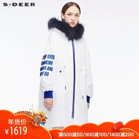 sdeer圣迪奥女装刺绣字母装饰腰部抽绳设计连帽两件套S18482493🎂图片