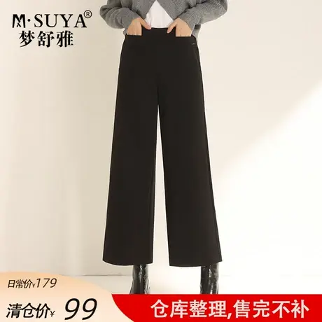 梦舒雅黑色阔腿裤女春秋2021年新款宽松显瘦垂坠感直筒九分裤裤子商品大图