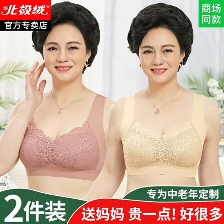 妈妈内衣女无痕背心式老年人文胸无钢圈中年女性胸罩薄款透气美背商品大图