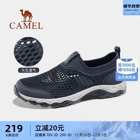 骆驼户外鞋女士秋季妈妈鞋轻便凉鞋防滑套脚运动休闲透气网鞋男士图片