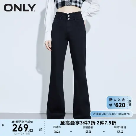 ONLY奥莱显瘦纯色高腰长裤喇叭牛仔裤女商品大图